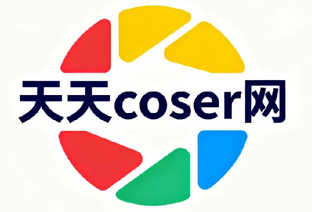 天天coser网
